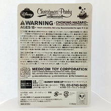 Load image into Gallery viewer, Be@rbrick - Mickey Mouse - Happy Lottery Disney Christmas Party 1 - Award - Santa Ver. (Sunny Side Up)