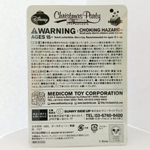 Load image into Gallery viewer, Be@rbrick - Chrismas Tree - Happy Lottery Disney Christmas Party 23 - Award - Nation Ver. (Sunny Side Up)