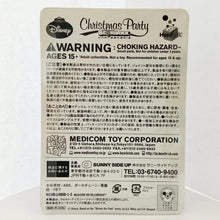 Load image into Gallery viewer, Be@rbrick - Tiger - Happy Lottery Disney Christmas Party 13 - Award - Singer Cookie Ver. (Sunny Side Up)