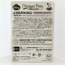 Load image into Gallery viewer, Be@rbrick - Goofy - Happy Lottery Disney Christmas Party 16 - Award - Bitter Chocolate Ver. (Sunny Side Up)