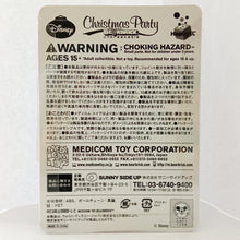 Load image into Gallery viewer, Be@rbrick - Daisy Duck - Happy Lottery Disney Christmas Party 15 - Award - Milk Chocolate Ver. (Sunny Side Up)