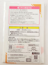 Load image into Gallery viewer, Kanojo, Okarishimasu - Sakurasawa Sumi - Bookboard - Ichiban Kuji - Manzokudo 2 (G Prize) (Bandai Spirits)