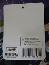 Load image into Gallery viewer, Kimetsu no Yaiba - Laundry Storage With Drawstring Bag
- Tote Bag w/gusset - Ver.2 B