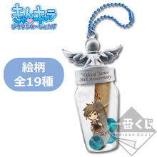 Cargar imagen en el visor de la galería, Tales of Rebirth - Veigue Lungberg - Ichiban Kuji Mini TOS 20th Anniversary Bottle Keychain