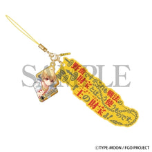 Cargar imagen en el visor de la galería, Fate/Grand Order Hougu Shinmei Kaihou Strap Vol.3 Archer/Gilgamesh (Child Ver.)