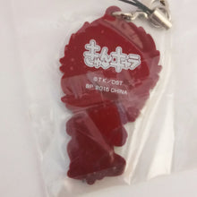 Load image into Gallery viewer, Ace of Diamond - After the match - Kuramochi Youichi - Ichiban Kuji - Prize I Rubber Strap - At Seishin Dormitory - Cuchiwaii