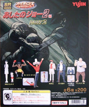 Load image into Gallery viewer, Ashita no Joe - Super Real Figure - SR Series Fighting Collection PART 2 - Set of 6 - Cuchiwaii