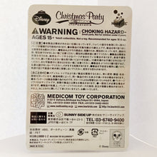 Load image into Gallery viewer, Be@rbrick - Chip - Happy Lottery Disney Christmas Party 3 - Award - Santa Ver. (Sunny Side Up) - Cuchiwaii