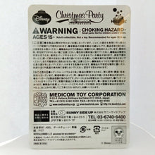 Load image into Gallery viewer, Be@rbrick - Silver Metallic - Happy Lottery Disney Christmas Party 24 - Award (Sunny Side Up) - Cuchiwaii