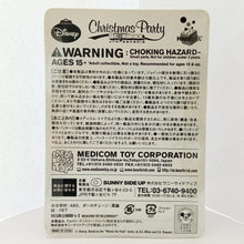 Load image into Gallery viewer, Be@rbrick - Tiger - Happy Lottery Disney Christmas Party 13 - Award - Singer Cookie Ver. (Sunny Side Up) - Cuchiwaii