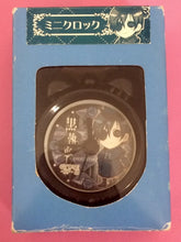 Cargar imagen en el visor de la galería, Black Butler / Kuroshitsuji - Ciel Phantomhive - Mini Clock - Cuchiwaii
