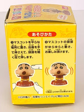 Load image into Gallery viewer, Crayon Shin - chan - Shiro - Suki Suki Set - Furi Furi Mascot - Bobble Head Figure - Cuchiwaii
