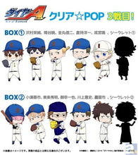 Load image into Gallery viewer, Daiya no Ace - Miyuki Kazuya - Ace of Diamond - POP 3rd round! - Acrylic Stand - Cuchiwaii