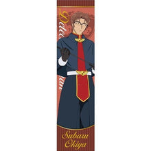 Cargar imagen en el visor de la galería, Detective Conan - Subaru Okiya - Muffler Towel - Cuchiwaii