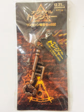 Cargar imagen en el visor de la galería, Disney’s National Treasure 2: Book of Secrets - Key - shaped Puzzle Strap - Advance Ticket Purchase Benefit - Cuchiwaii