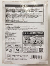 Cargar imagen en el visor de la galería, Donald Duck - Carabiner Charm - Ichiban Kuji Walt Disney 110th Anniversary - Prize G - Cuchiwaii