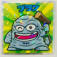 Cargar imagen en el visor de la galería, Dragon Quest Dai no Daibouken Man Choco - Bikkuriman - Seal - Sticker - Shokugan - Cuchiwaii