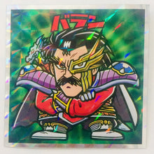 Cargar imagen en el visor de la galería, Dragon Quest Dai no Daibouken Man Choco - Bikkuriman - Seal - Sticker - Shokugan - Cuchiwaii