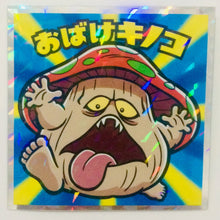 Cargar imagen en el visor de la galería, Dragon Quest Dai no Daibouken Man Choco - Bikkuriman - Seal - Sticker - Shokugan - Cuchiwaii