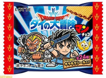 Cargar imagen en el visor de la galería, Dragon Quest Dai no Daibouken Man Choco - Bikkuriman - Seal - Sticker - Shokugan - Cuchiwaii
