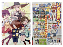Load image into Gallery viewer, GeGeGe no Kitaro / Inazuma Eleven Orion's Stamp - B2 Double - sided Poster - Animedia Appendix - Cuchiwaii