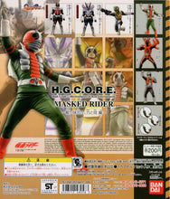 Load image into Gallery viewer, H.G.C.O.R.E. Kamen Rider 03 ~Teki Ka Mikata Ka, Chikara To Waza Hen~ - Set of 6 - Cuchiwaii