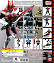 Load image into Gallery viewer, H.G.C.O.R.E. Kamen Rider ~Kamen Rider Den - O Sanjou Hen~ - Figure - Set of 6 - Cuchiwaii