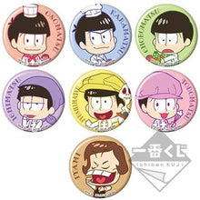 Cargar imagen en el visor de la galería, Ichiban Kuji Osomatsu - san - I'm going to work at Pâtishee Iyami! ~ Last One Prize - Special Can Badge Set - Cuchiwaii