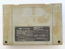 Load image into Gallery viewer, Big Ichigeki! Pachi-Slot Dai-Kouryaku 2 - Super Famicom - SFC - Nintendo - Japan Ver. - NTSC-JP - Cart (SHVC-AUVJ-JPN)