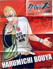 Cargar imagen en el visor de la galería, Crows x WORST / Drop - Bouya Harumichi / Gathering - Double-sided Big A2 Poster (Yatsuori) - Monthly Shonen Champion July 2008 Appendix