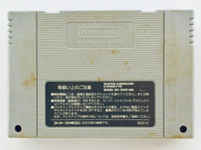 Cargar imagen en el visor de la galería, Dragon Ball Z Super Butouden 3 - Super Famicom - SFC - Nintendo - Japan Ver. - NTSC-JP - Cart (SHVC-AZ4J-JPN)
