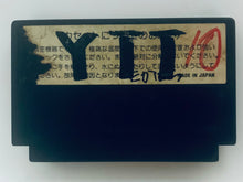 Load image into Gallery viewer, Raid on Bungeling Bay - Famicom - Family Computer FC - Nintendo - Japan Ver. - NTSC-JP - Cart (HFC-RB)