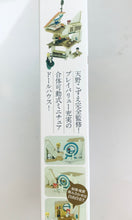 Cargar imagen en el visor de la galería, Undine Magazine Vol.2 ARIA w/Doll House 2F