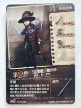 Cargar imagen en el visor de la galería, Identity V Fifth Personality Collection Cards - Trading Card Game - TCG - Set of 50 Cards