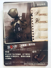 Cargar imagen en el visor de la galería, Identity V Fifth Personality Collection Cards - Trading Card Game - TCG - Set of 50 Cards