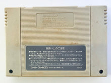 Cargar imagen en el visor de la galería, Final Fantasy IV Easytype - Super Famicom - SFC - Nintendo - Japan Ver. - NTSC-JP - Cart (SHVC-FE)