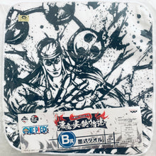Load image into Gallery viewer, One Piece - Eniel - Ichiban Kuji OP - Demon Fruit Capabilities - Prize B Hand Towel