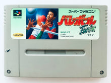 Load image into Gallery viewer, Volleyball Twin - Super Famicom - SFC - Nintendo - Japan Ver. - NTSC-JP - Cart & Manual (SHVC-VT)