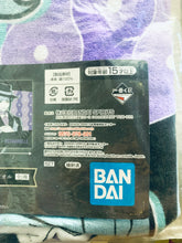 Cargar imagen en el visor de la galería, Ichiban Kuji Disney Twisted Wonderland Part 2 C Prize Octavinelle Dormitory Visual Towel