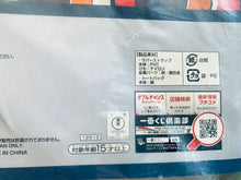 Load image into Gallery viewer, Ichiban Kuji Haikyu!! ~Strong enemy clash! ~ Last One Prize Special Tote Set