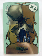 Cargar imagen en el visor de la galería, Identity V Fifth Personality Collection Cards - Trading Card Game - TCG - Set of 50 Cards