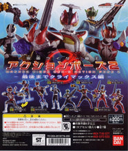 Cargar imagen en el visor de la galería, Kamen Rider Den-O Action Pose 2 ~Saigo Made Kuraimakkusu-Hen~ - Set of 6