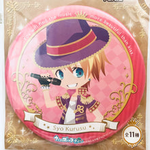 Cargar imagen en el visor de la galería, Uta no☆Prince-sama - Kurusu Syo - BIG Can Badge Part.2