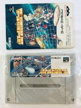 Load image into Gallery viewer, Battle Dodge Ball - Super Famicom - SFC - Nintendo - Japan Ver. - NTSC-JP - Cart & Manual (SHVC-BD)
