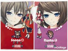 Cargar imagen en el visor de la galería, Hyperdevotion Noire: Goddess Black Heart Limited Edition - A4 Visual Clear File Set (9 pieces) - Famitsu DX Pack