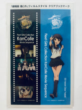 Load image into Gallery viewer, Kantai Collection ~KanColle~ - All 4 types set Film style Clear Bookmarks - Lawson Commemorative Campaign