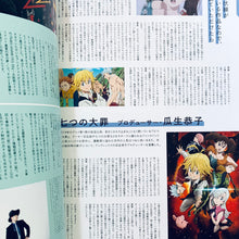 Cargar imagen en el visor de la galería, MBS Anime Historia Heisei Pamphlet / Program - Handling Store List