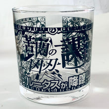 Load image into Gallery viewer, Monster Strike - Glass - Ichiban Kuji MS Vol.2 - D Prize