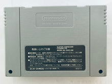 Load image into Gallery viewer, Full Power - Super Famicom - SFC - Nintendo - Japan Ver. - NTSC-JP - Cart & Manual (SHVC-AFTJ-JPN)