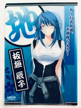 Cargar imagen en el visor de la galería, Love Me Seriously!! / Maji de Watashi ni Koi Shinasai!! - B5 Clear File Set (5) - PC Soft Majikoi S Heroine - Softmap Benefits